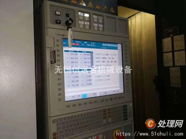 二手加工中心