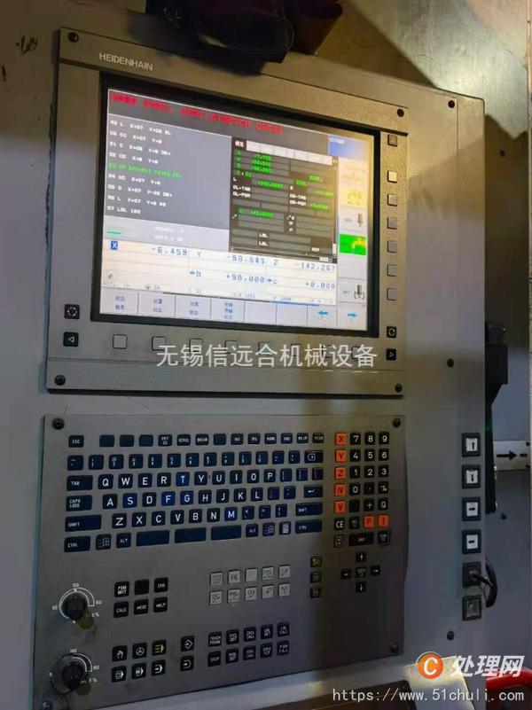 二手加工中心