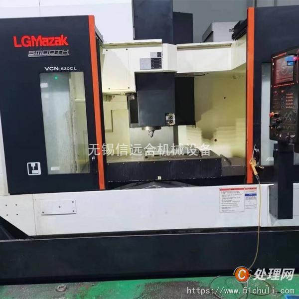 供应马扎克VCN530CL立式加工中心