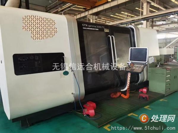 供应2米德马吉大型五轴车铣复合中心Ctxgamma2000TC