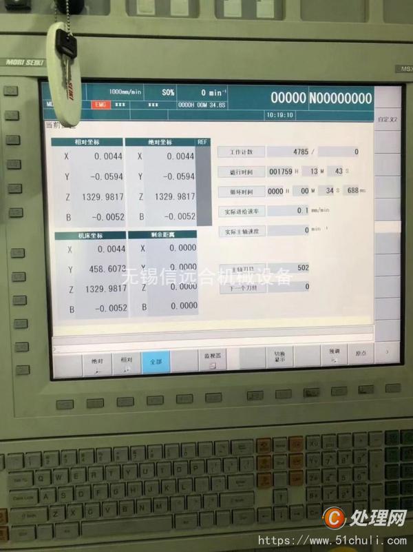 二手加工中心