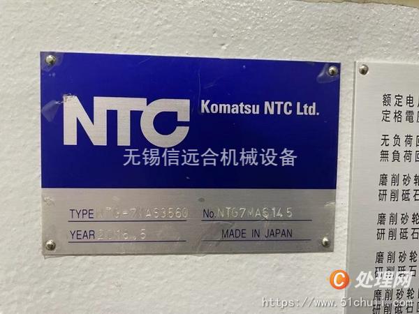 二手外圓磨床