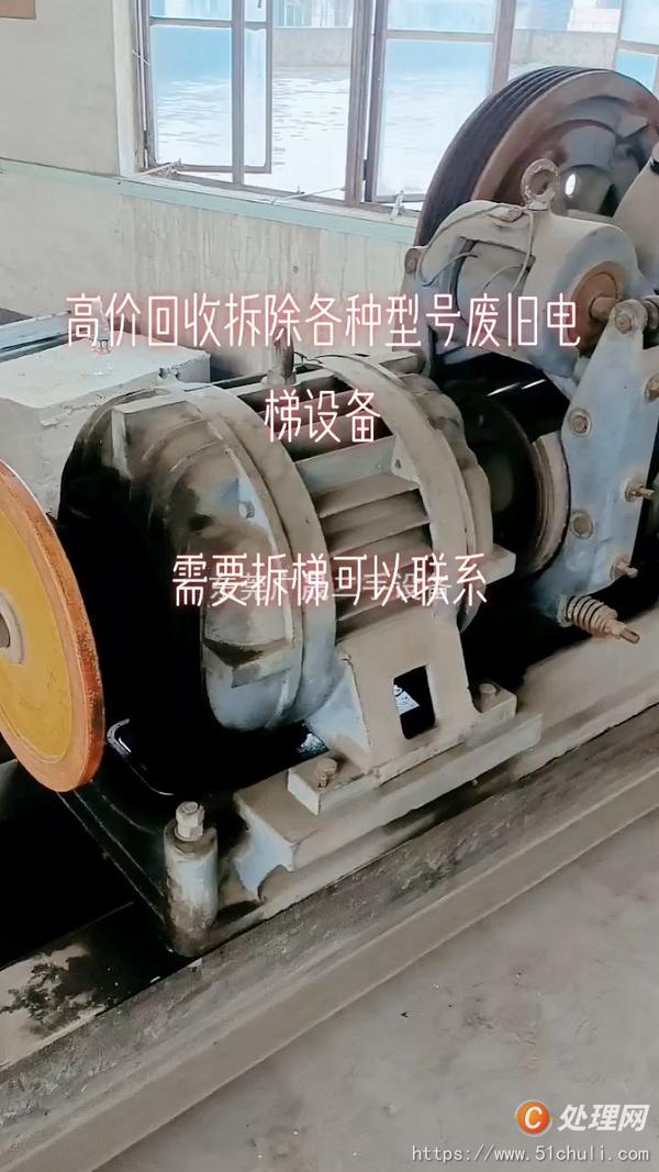 高价回收拆除各种型号废旧电梯