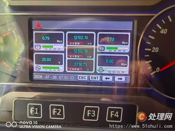 二手汽車吊
