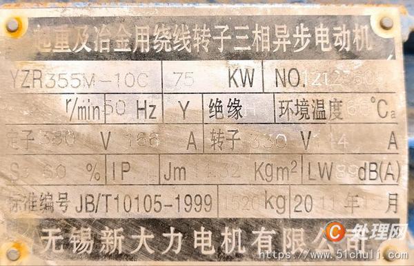 二手半掛車