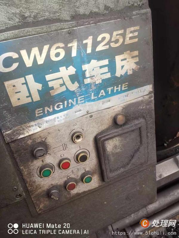 二手車床