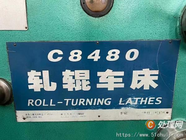 二手車床