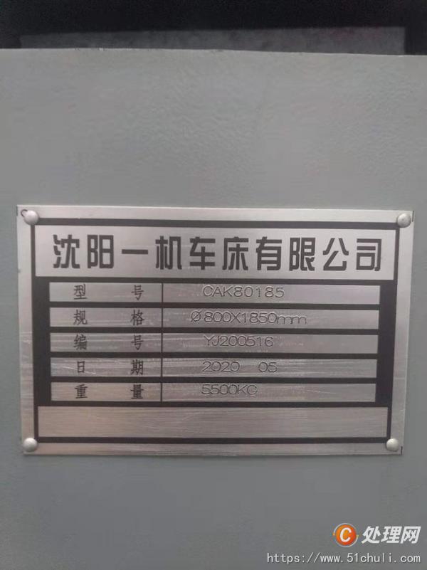 二手?jǐn)?shù)控車床