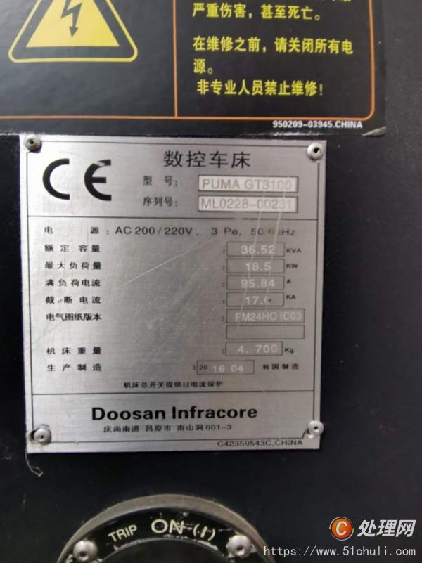 二手數控車床