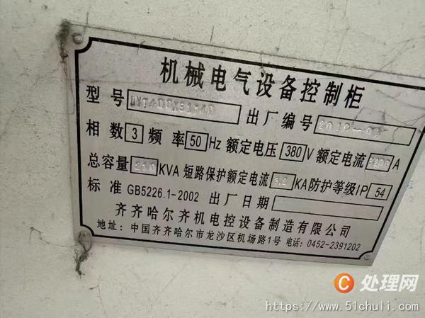 二手立式車床