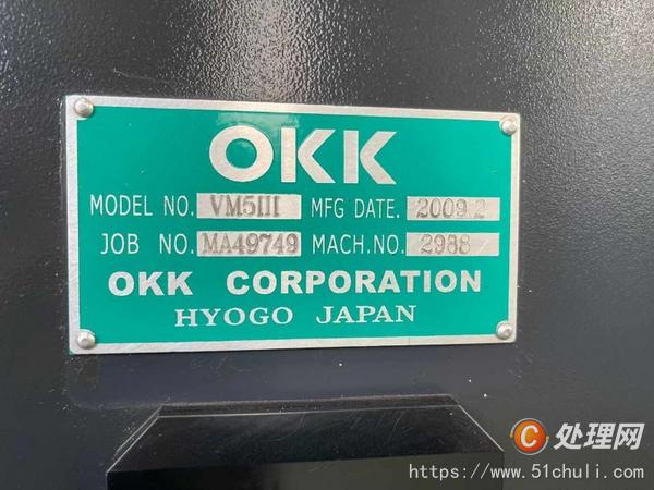 二手加工中心