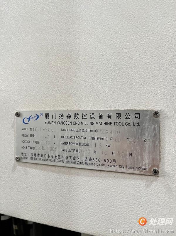 二手鉆攻中心