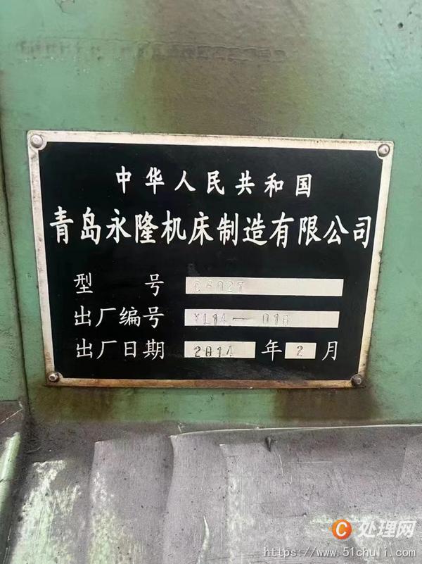 二手車床