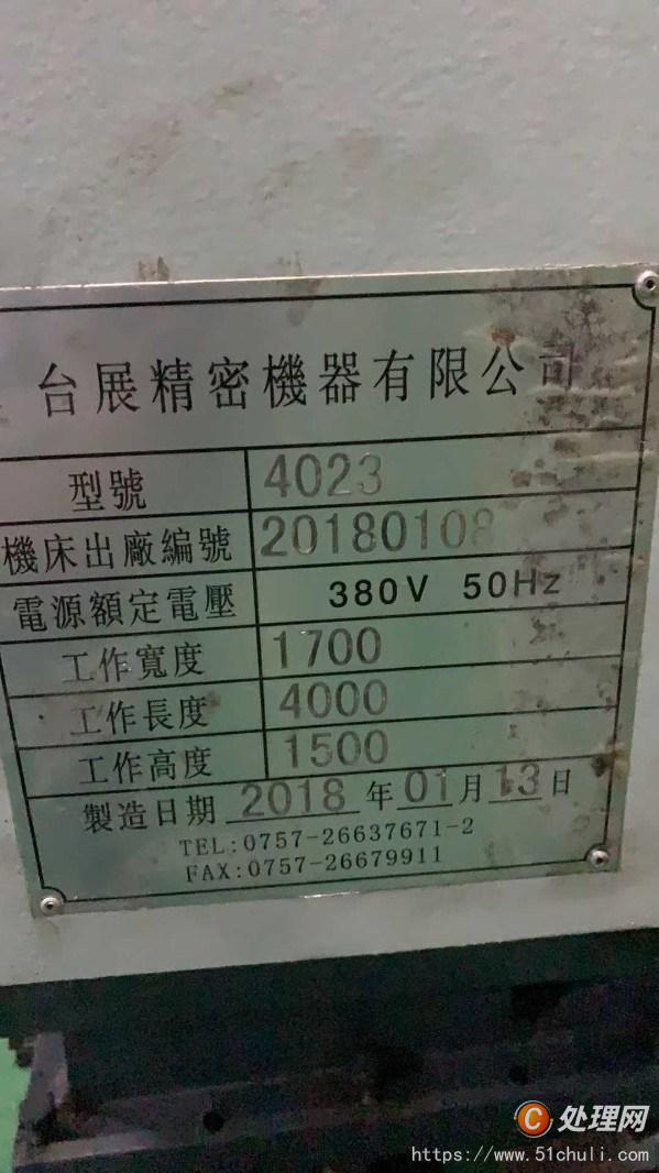 二手銑床
