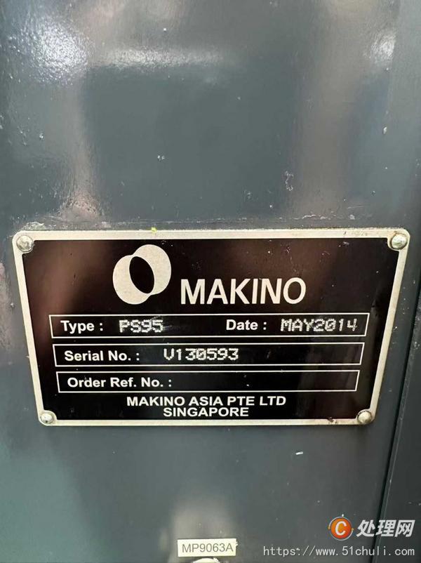 二手加工中心