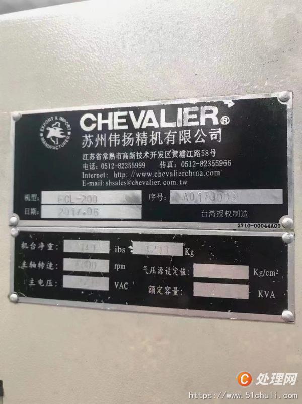 二手?jǐn)?shù)控車床