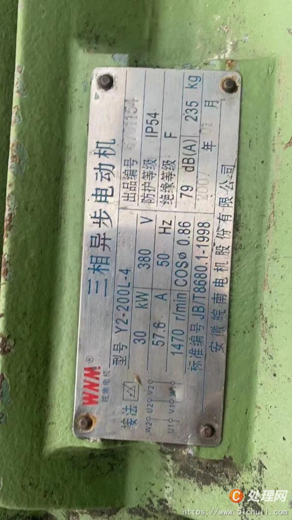 二手車床