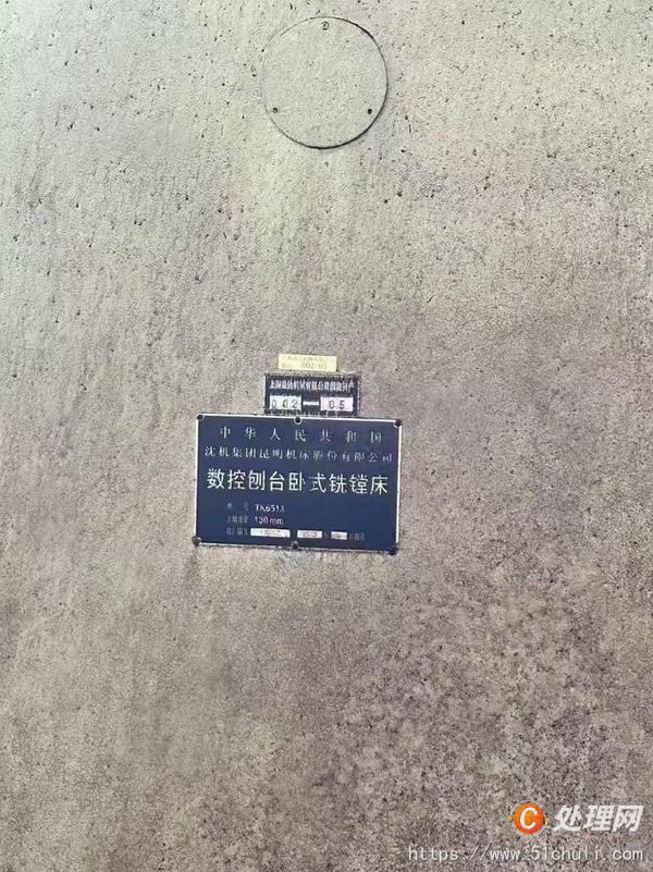 二手鏜床