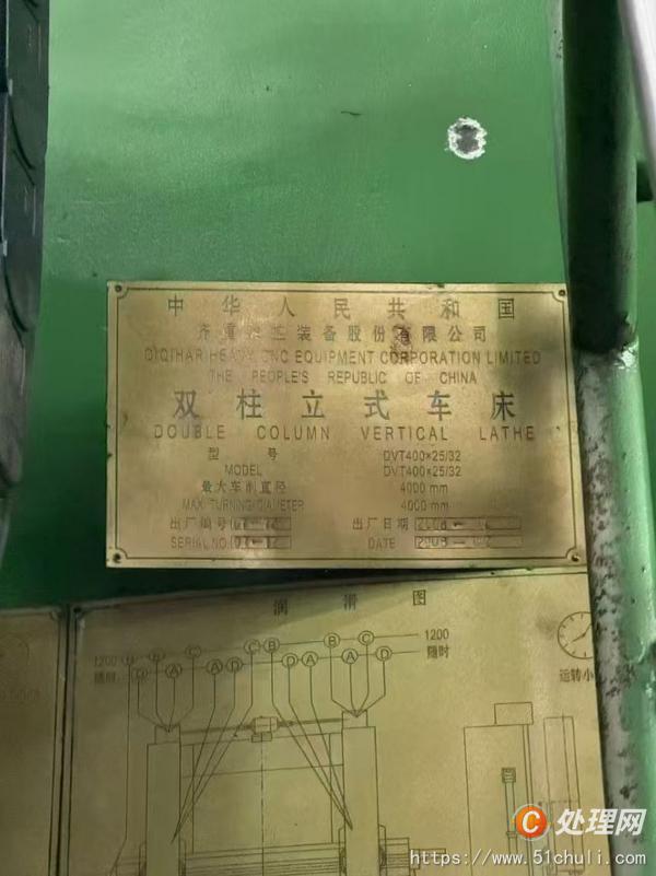 二手立式車床