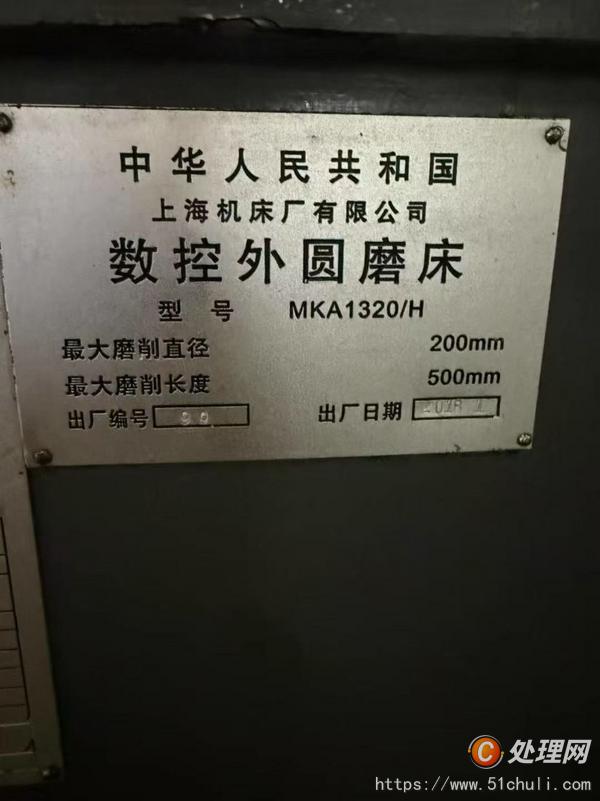 二手外圓磨床