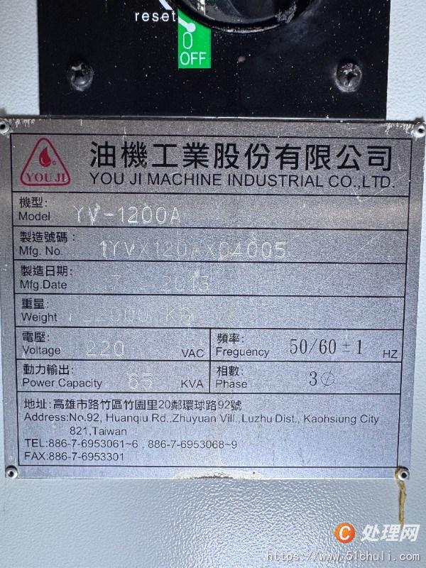 二手立式車床