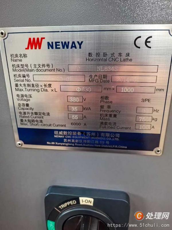 二手?jǐn)?shù)控車(chē)床