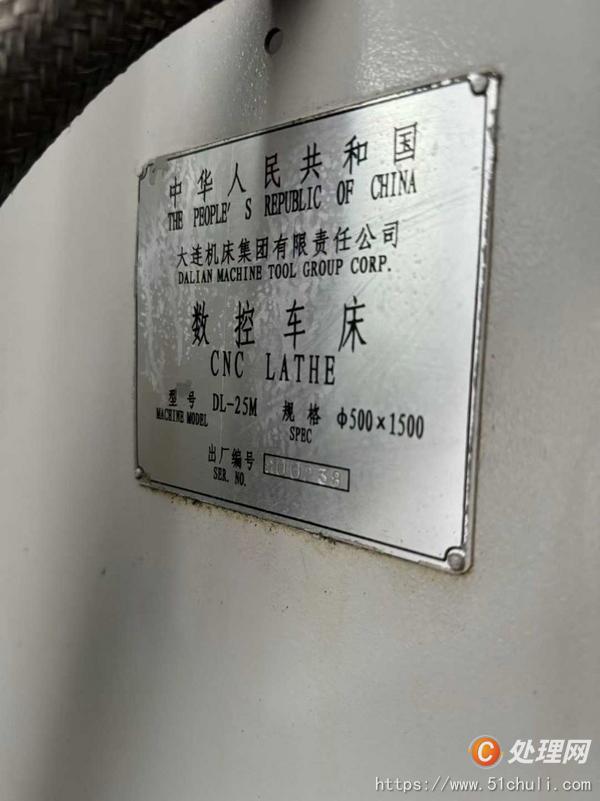二手?jǐn)?shù)控車床