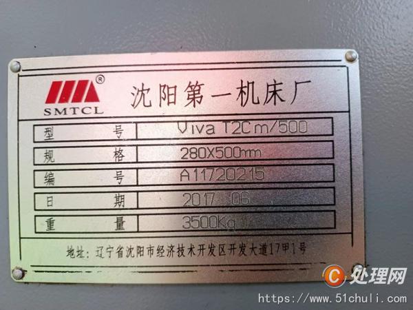 二手?jǐn)?shù)控車床