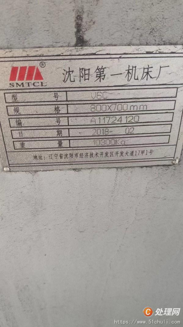 二手立式車床