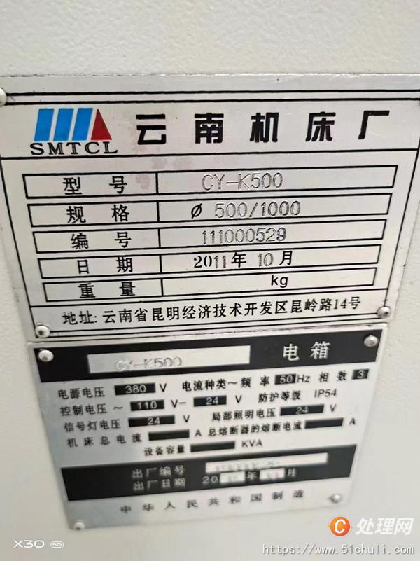 二手?jǐn)?shù)控車床