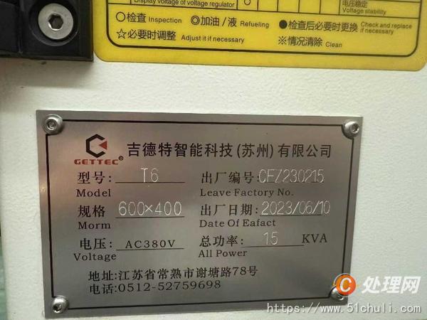 二手鉆攻中心