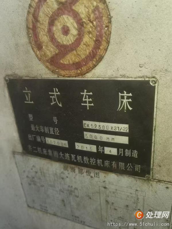 二手立式車床