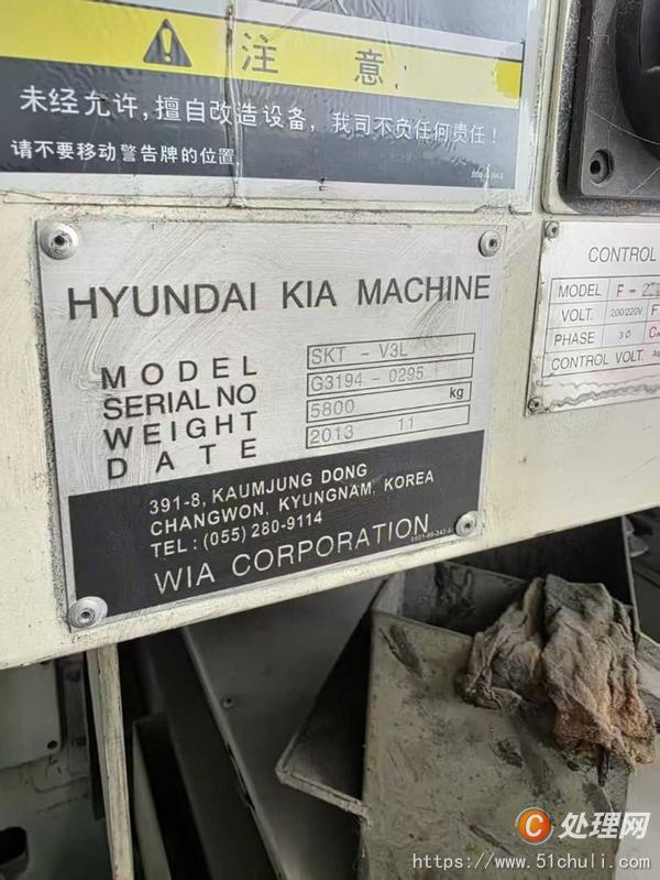 二手立式車床