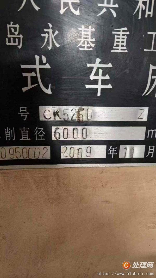 二手立式車床