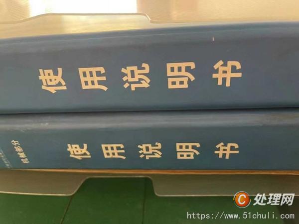 二手立式車床
