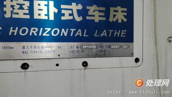 二手數(shù)控車床
