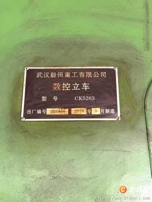 二手立式車床