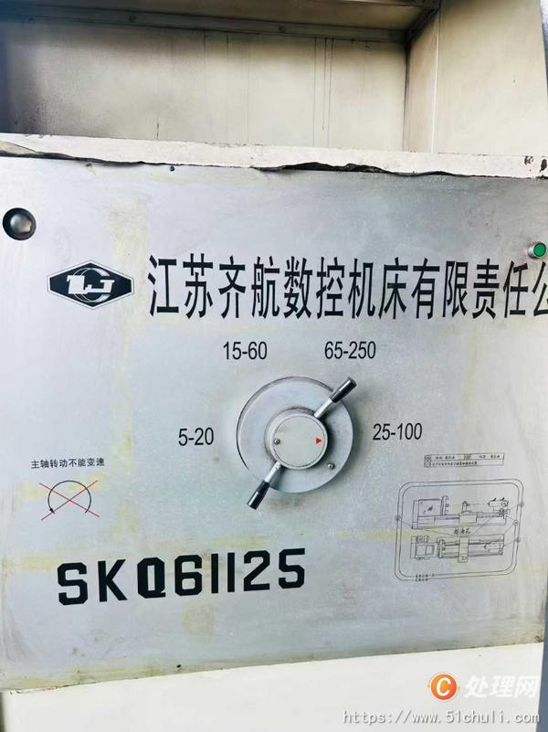 二手數(shù)控車床