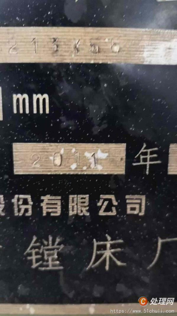 二手鏜床