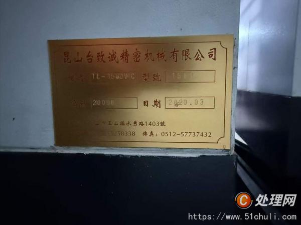 二手數(shù)控銑床
