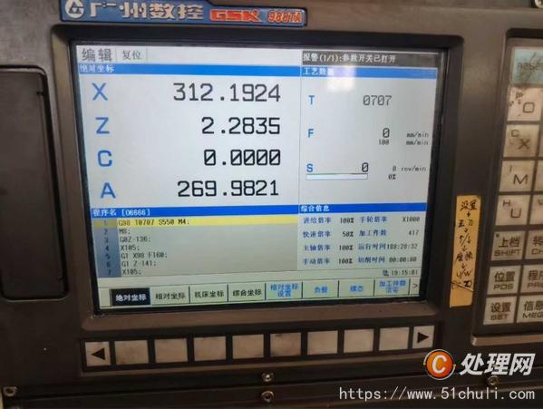 二手數(shù)控車床