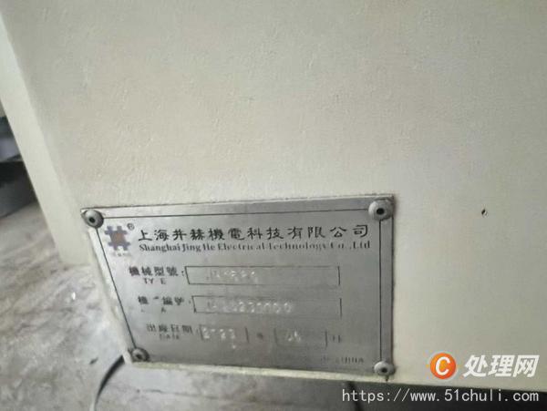 二手數(shù)控銑床