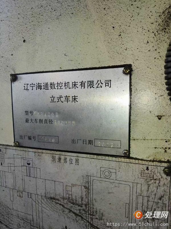 二手立式車床