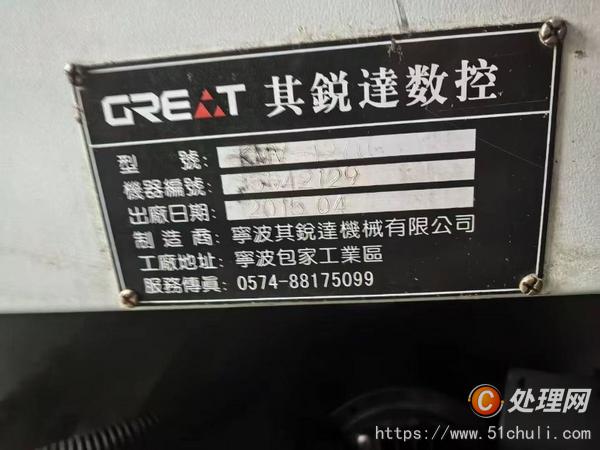 二手加工中心