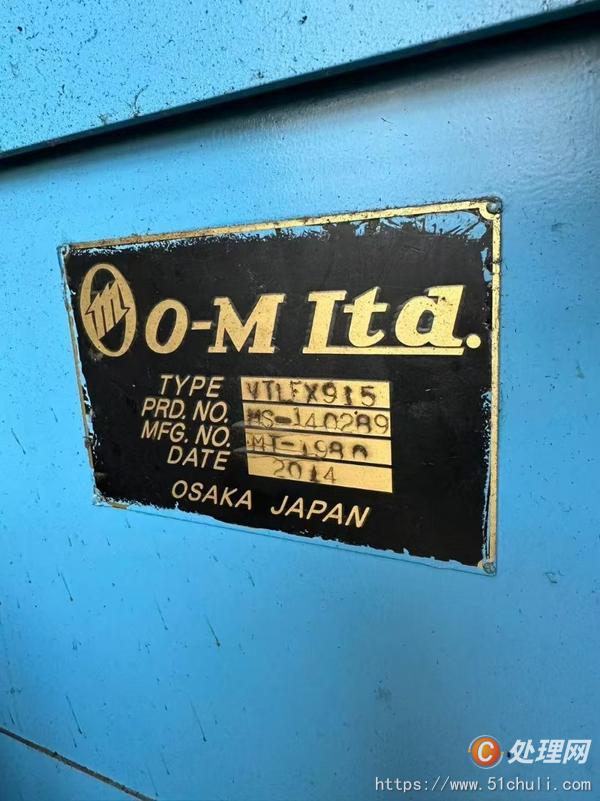 二手立式車床