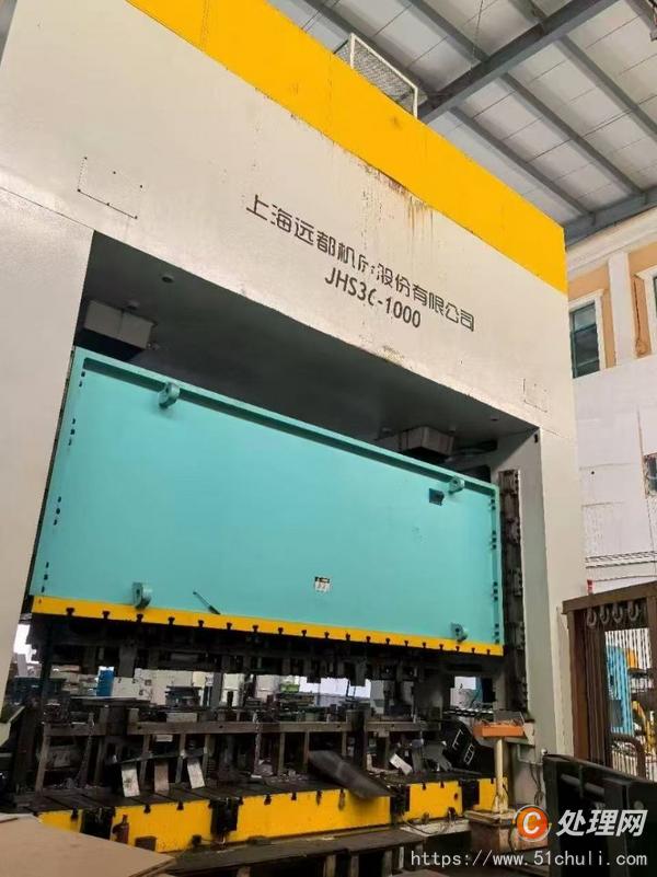 二手液壓機
