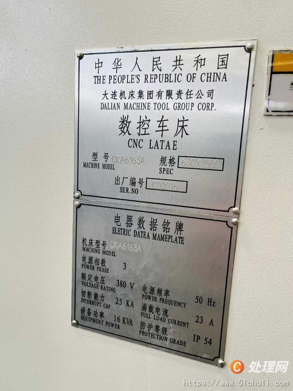 二手?jǐn)?shù)控車床