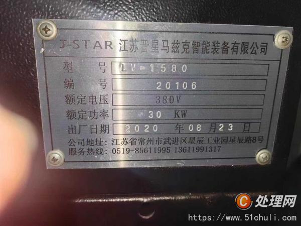 二手?jǐn)?shù)控銑床