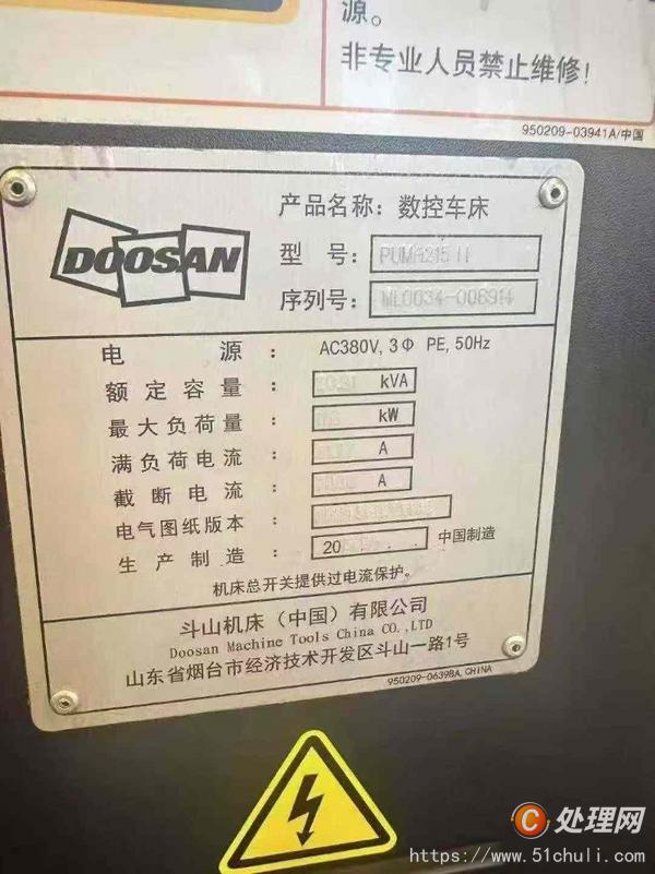 二手?jǐn)?shù)控車床