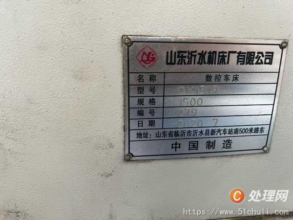二手數(shù)控車床
